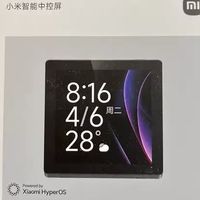 小米中控屏提升家居科技感
