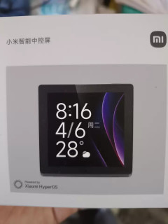 小米智能中控屏：家庭智慧中枢