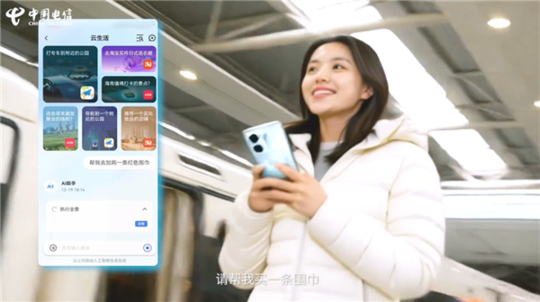 中国电信宣布云智手机公测正式上线!旧手机也能玩3A级大作