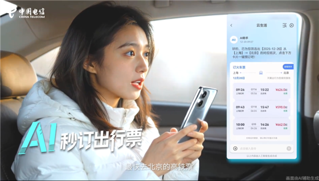 中国电信宣布云智手机公测正式上线!旧手机也能玩3A级大作