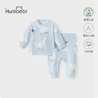 挖到宝！欢喜小熊纯棉内衣，春秋给娃穿太省心❤️