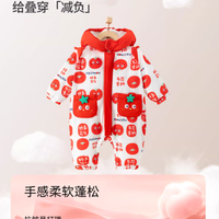 欢喜小熊新生儿拜年服｜新年第一个红包收割机来啦🧧