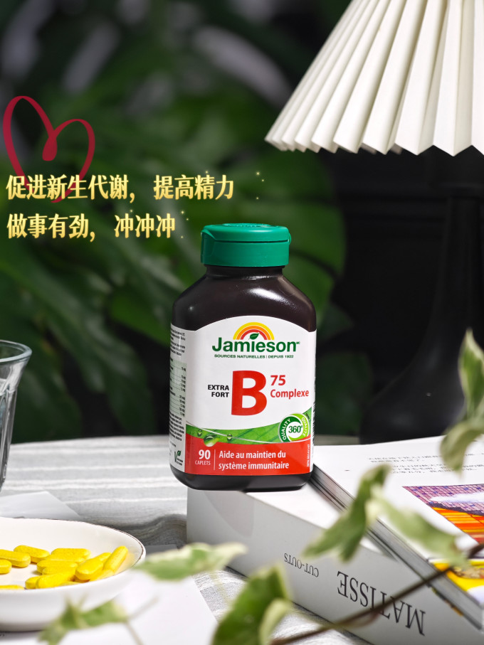 维生素/矿物质