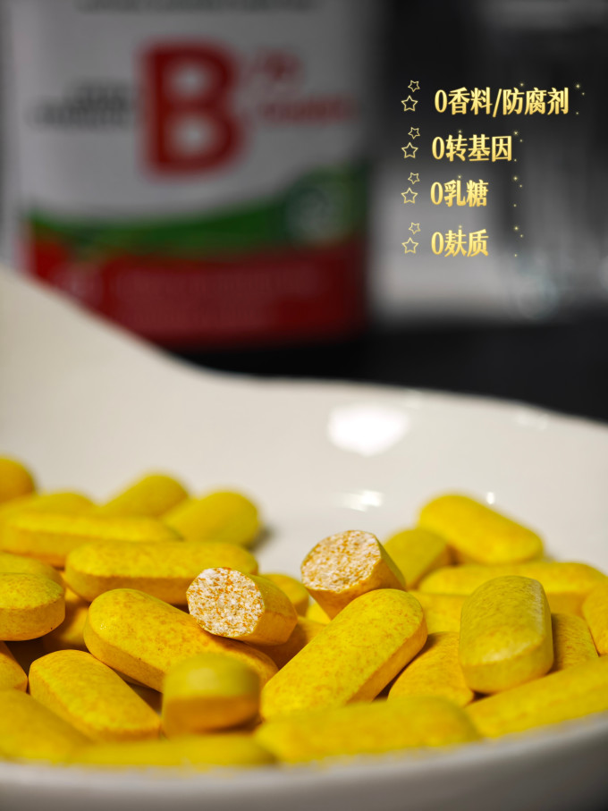 维生素/矿物质