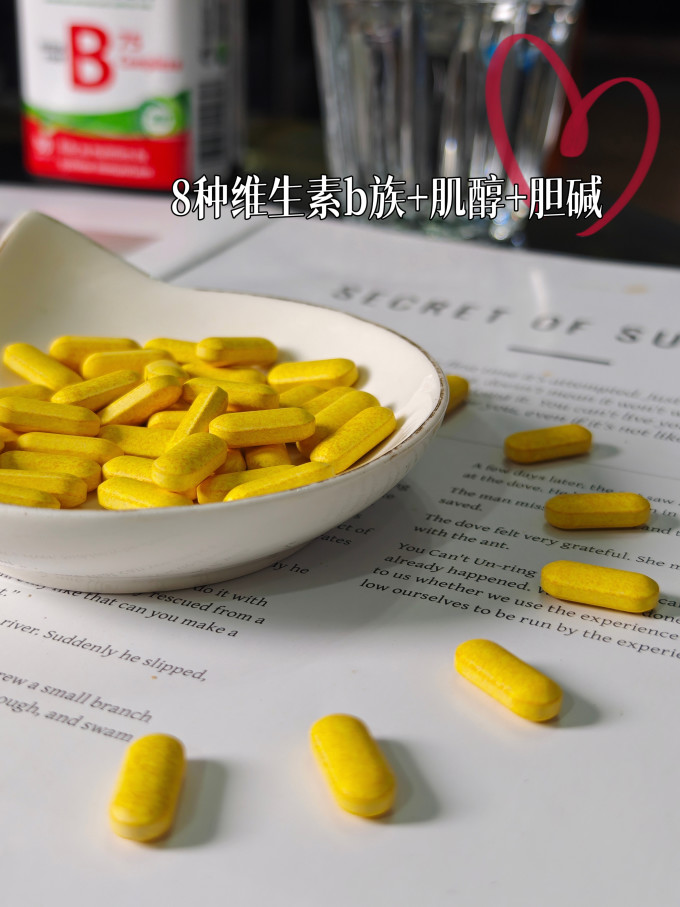 维生素/矿物质