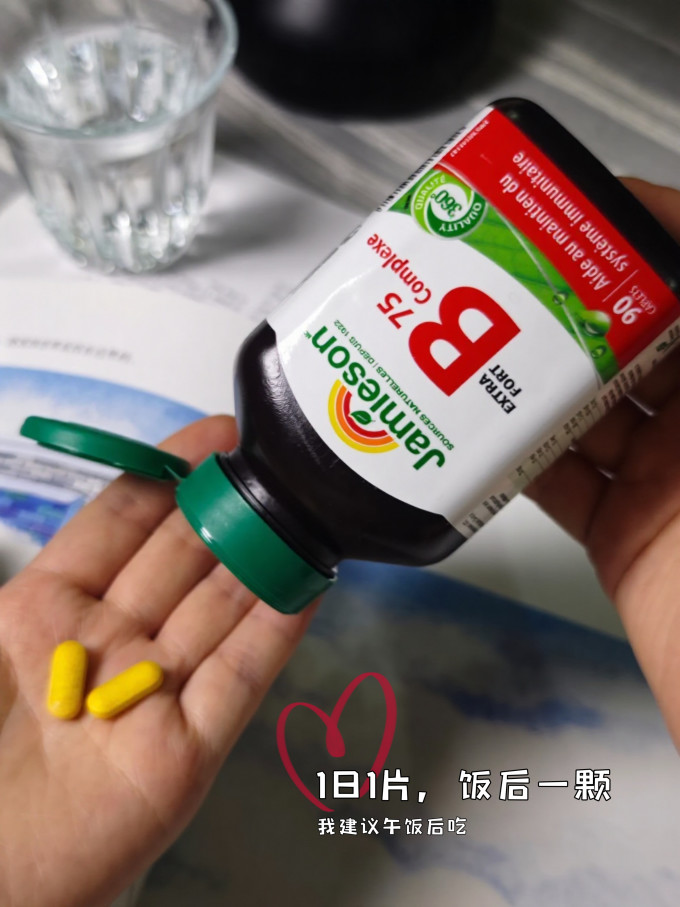 维生素/矿物质