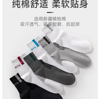 脚汗星人春秋救星✨恒源祥纯棉长袜！暴走1万步不闷臭太绝了