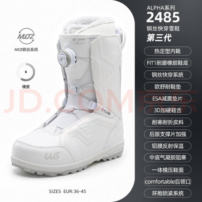 滑雪装备