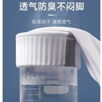 男生冬季选袜避坑指南！这双国民老牌子棉袜承包我全天干爽暖脚