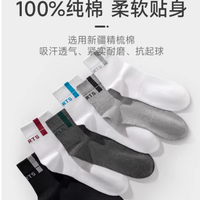 恒源祥诸暨男士冬袜实测🔥 汗脚星人冬季运动/通勤的刚需神器！