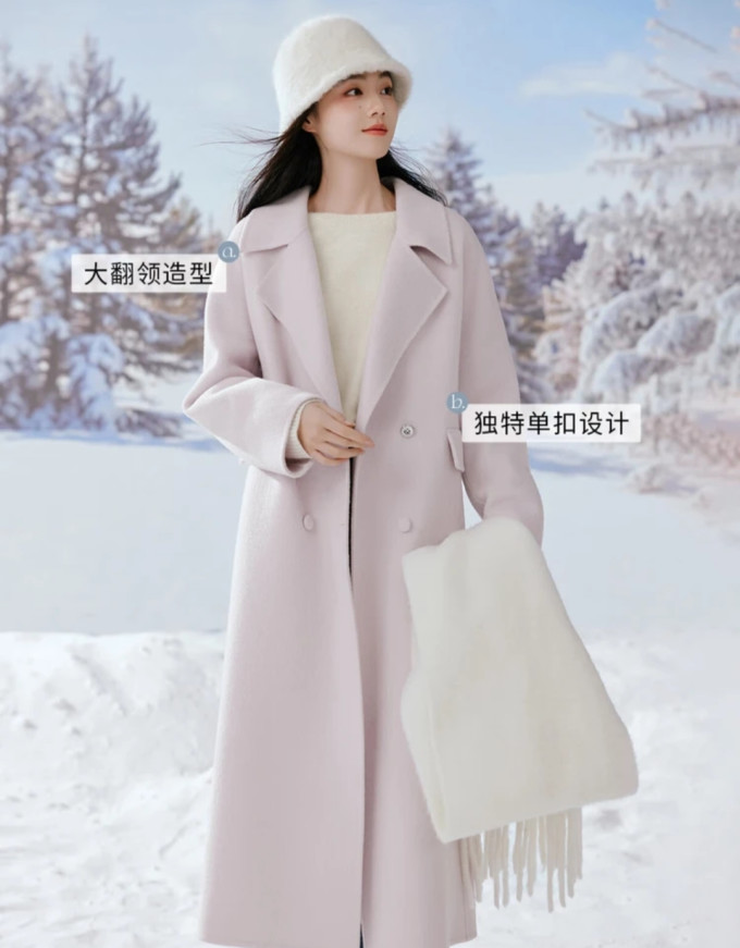 香影女士大衣