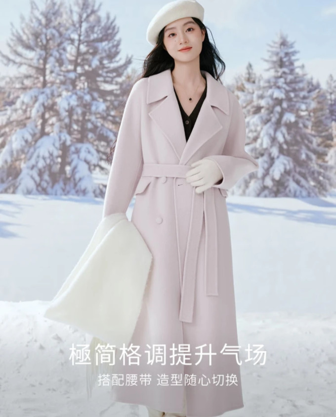 香影女士大衣