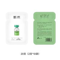 甄然2%水杨酸复合果酸精华液测评：油痘肌的控油祛痘救星！