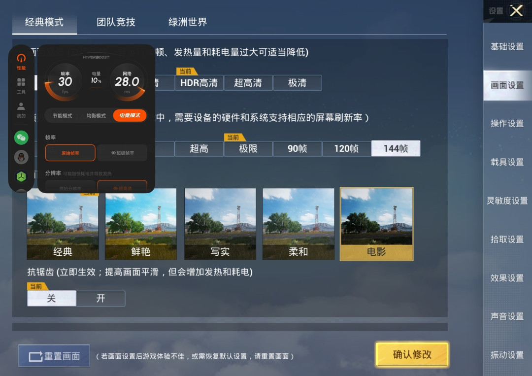 大屏小屏皆旗舰：深度解析平板新品背后的“天玑引力”