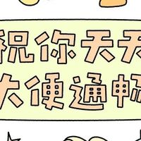 噗噗不畅有救了！5个“通肠动作”每天做，肠道通了，全身轻松