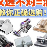 哪个除螨仪品牌最好最实惠？除螨仪10大品牌排行权威认证！