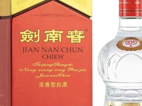 剑南春浓香型白酒，52度价格多少元？