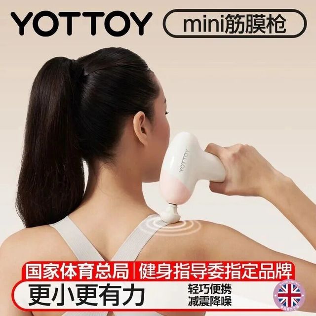 多触头适配全身！筋膜枪放松肩颈 / 腰背 / 腿部，全家能用