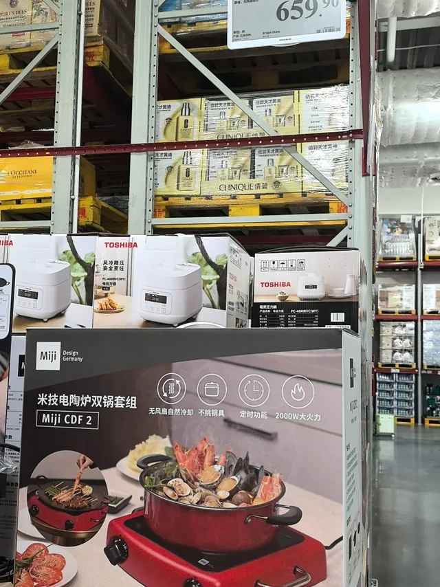 miji电陶炉～