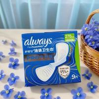 护舒宝液体卫生巾值得买吗？676+用户真实观点全景呈现