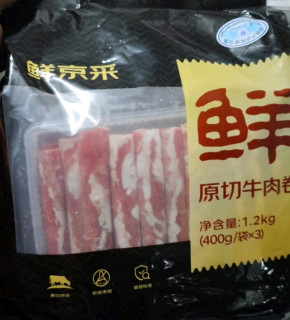 冬日火锅魂：鲜京采国产黄牛牛肉卷才是本命