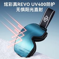 我的滑雪安全感：京东京造幻影黑柱面滑雪镜