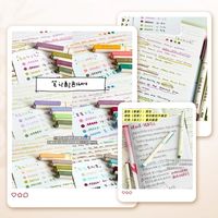 划重点神器，手帐党的最爱！