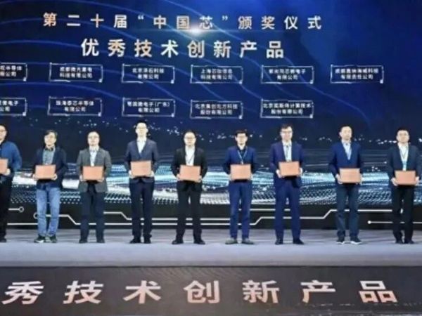 泽石科技获“中国芯”优秀技术创新产品奖！消费级腾隐固态显实力
