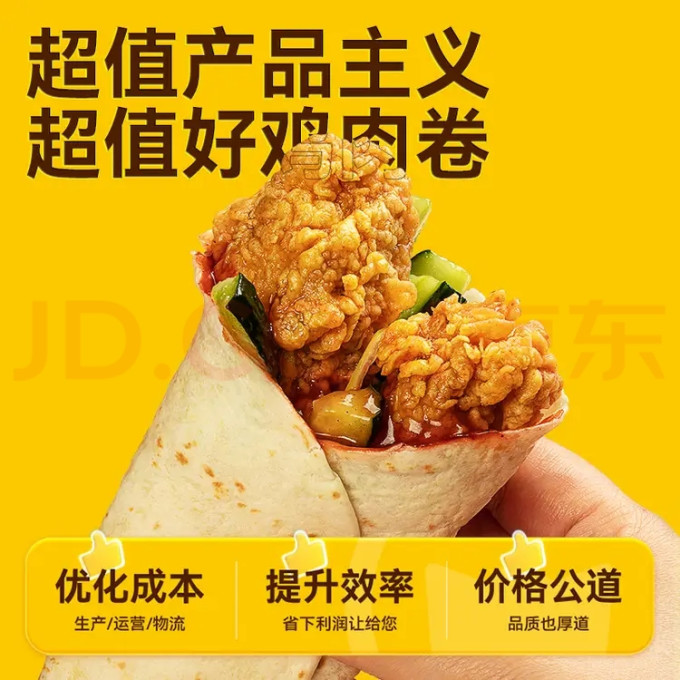 皇家小虎其他面点