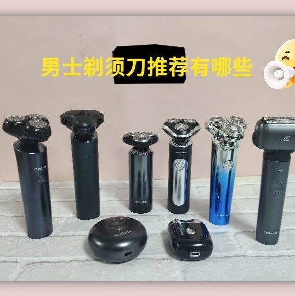 PHILIPS 飞利浦蜂巢X系列X5009/00 电动剃须刀英雄联盟伊泽瑞尔合作款