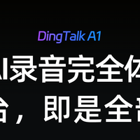 2025 AI录音笔推荐榜单TOP5：好用才是硬道理，职场智能随行记录