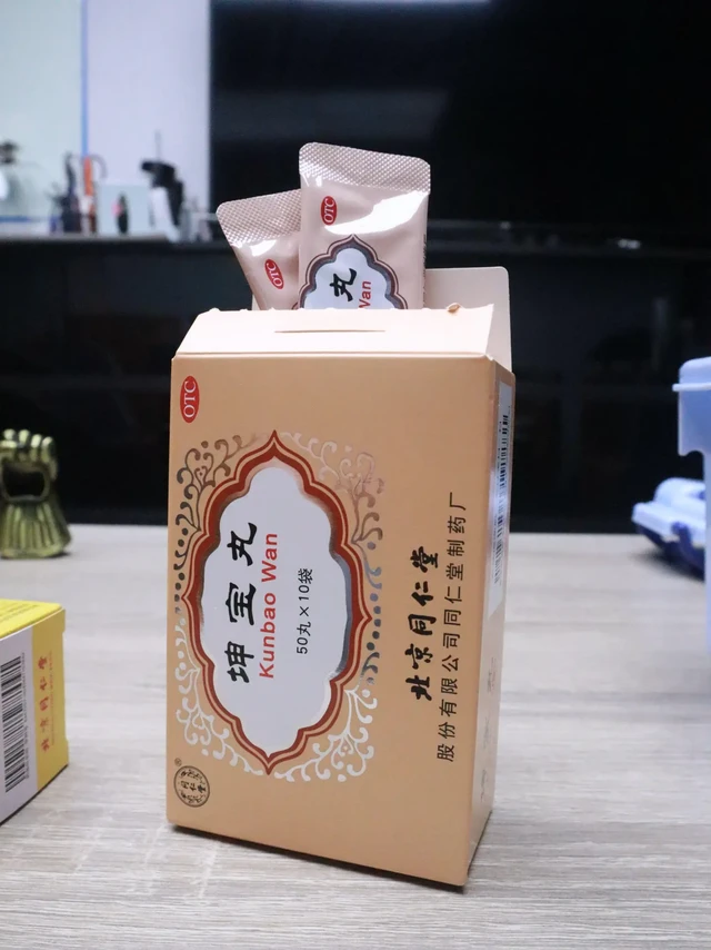 临近更年期又入了北京同仁堂爆款📝记录下