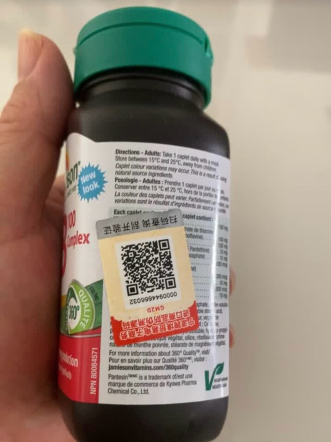 维生素/矿物质
