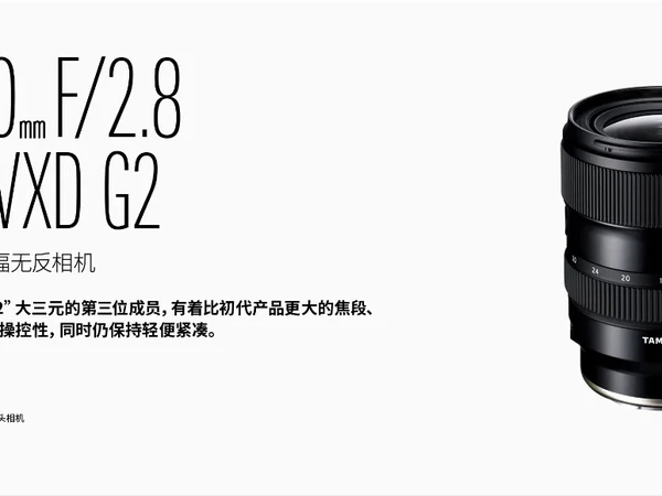 理性讨论，尼康Z卡口的腾龙16-30f2.8，28-75f2.8，70-180f2.8是不是尼康佬的穷人版大三元？能不能平替14-24f2.8，24-70f2.8，70-200f2.8？#穷人大三元 