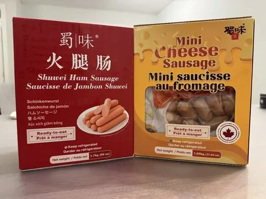 Costco 蜀味火腿测评