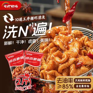 餐饮连锁、火锅店的卤肥肠前5名，你吃过哪家？