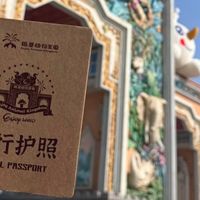 郑州银基动物王国跨年之旅