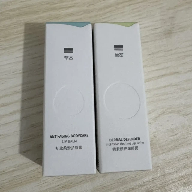 至本新品绿管唇膏已到，看看怎么个事
滋润度：介于蓝管和白管之间（蓝 》绿 》白）
味道：并没有延续蓝白管的柑橘味，无味
包装：特安修护乳液缩小版
颜色：白色，跟白管一样
评价：新品即将完全替代白管成为