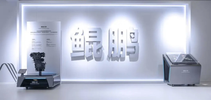 星途新能源车