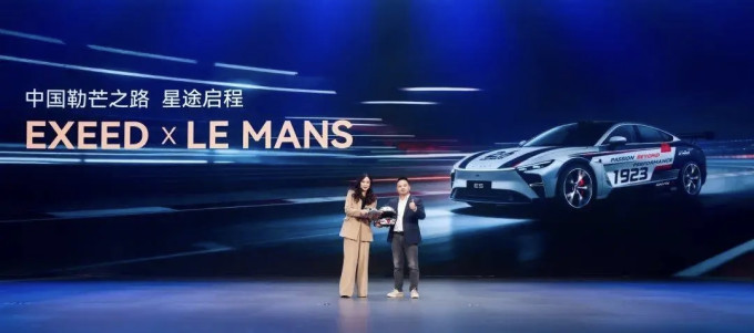 星途新能源车
