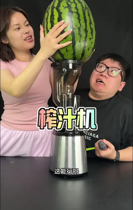 这榨汁机真的好用么？#测评 #榨汁机 #原汁机 #果汁 #自制果汁