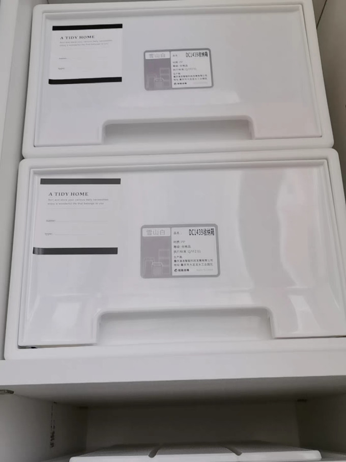 太力收纳用品