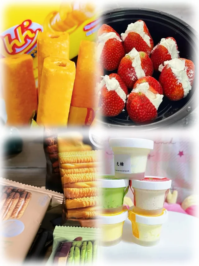 宅家追剧，零食才是灵魂！