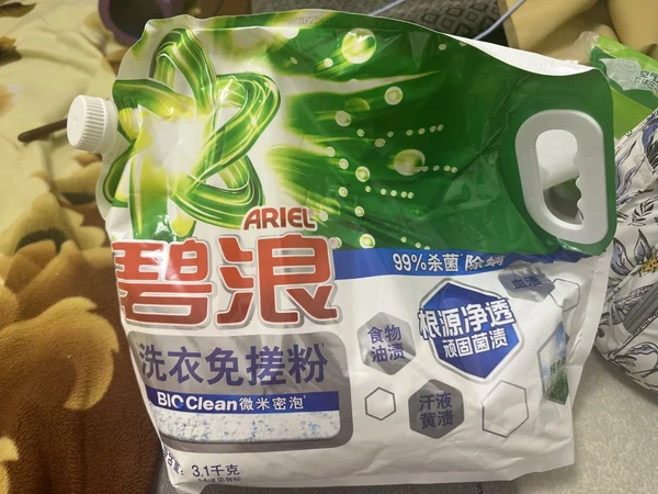 家里有小朋友看过来