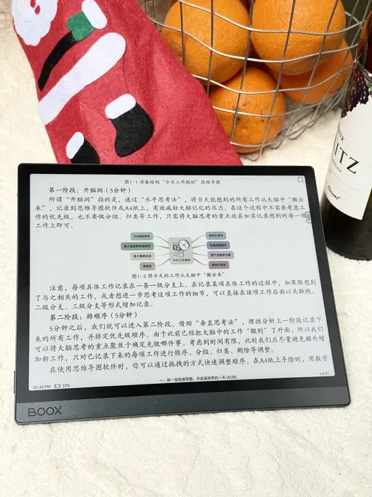 我发现了职场脑图神器文石Tab10C Pro