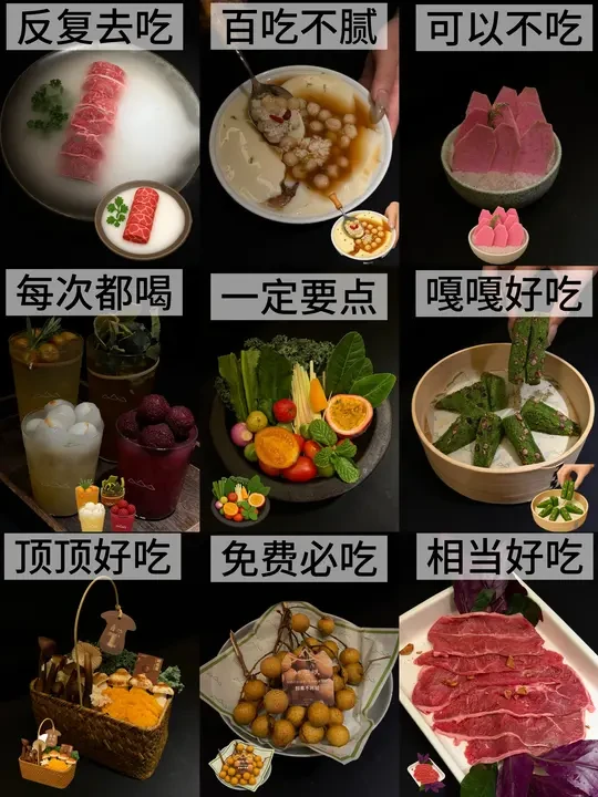 真实测评！！！N刷山缓缓整理出来的点单攻略📝
