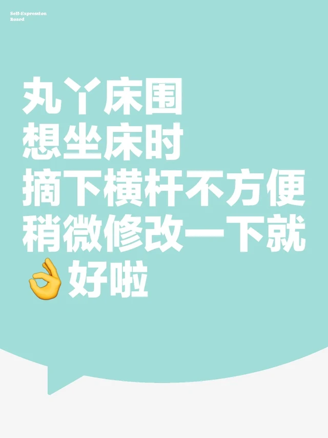 轻松改进丸丫K2