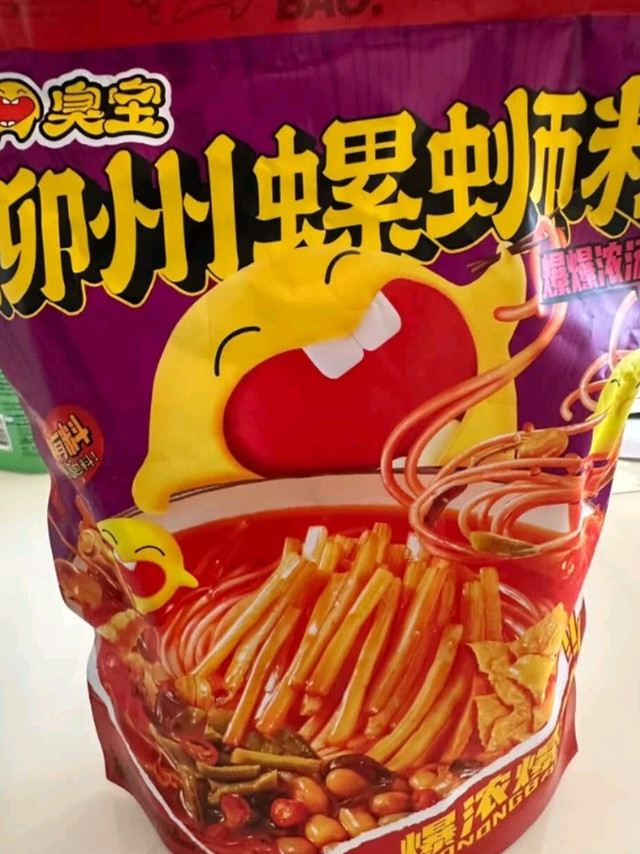 雪天里的一碗螺狮粉，暖到心坎里