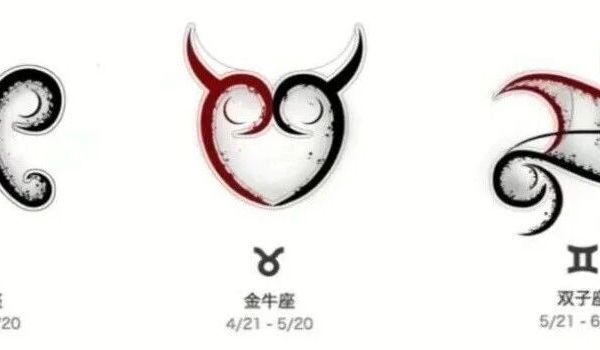 十二星座具有的职业天赋