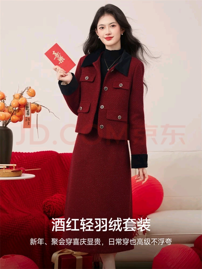 欣妃羽女装